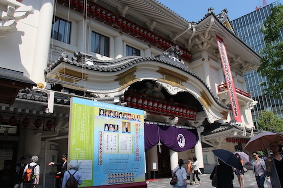 Nhà hát Kabuki.