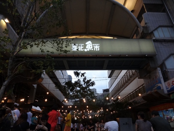 Chợ cá Đài Bắc. Tới đây, du khách có thể thưởng thức rất nhiều loại hải sản khác nhau với hương vị vô cùng đa dạng. Chợ nằm tại đường Minzu Dong của khu Zhongshan, gần điểm tàu điện ngầm Zhongshan Guozhong. Ảnh: ipeen