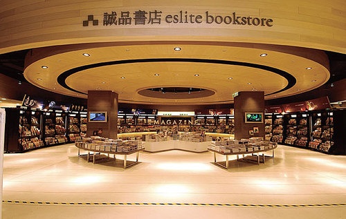 Cửa hàng cà phê sách 24/24 Eslite. Nằm trên đường Dunhua khu Daan, cửa hàng sách Eslite dành cho những người yêu thích sách thực sự. Ảnh: chinanews
