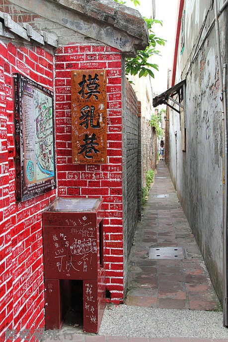 Đặc biệt, tại thị trấn Lukang có một con hẻm đã hơn 200 tuổi vô cùng nổi tiếng với tên gọi ngỗ nghĩnh “Ngõ sờ ngực”, thu hút lượng lớn khách du lịch ghé thăm và chụp hình lưu niệm. Sở dĩ có cái tên độc đáo như vậy bởi không gian của con hẻm rất chật hẹp, chỉ rộng khoảng từ 47 đến 59 cm vừa đủ cho hơn một người bình thường đi lại. Nếu hai người cùng lúc đi song song thì sẽ có những “va chạm thân thể”. Cái tên “Ngõ sờ ngực” đã ra đời từ bối cảnh đó và lưu truyền đến ngày nay. Ảnh: Taiwandao