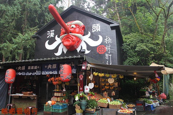 Làng yêu quái (Yaoguai Cun). Ngôi làng nhỏ nằm ở cửa khu rừng Chitou của huyện Nantou, được xây dựng  theo phong cách Nhật Bản với những ngôi nhà và chú rối mang hình dáng quái vật vừa kỳ lạ vừa đáng yêu. Ảnh: Taiwandao