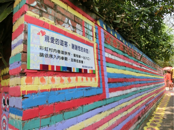 Làng Cầu Vồng. Ngôi làng nhỏ bé nằm ở Đài Trung nổi tiếng với những hình vẽ đa sắc tạo nên sự độc đáo thu hút khách du lịch. Ảnh: Mafengwo