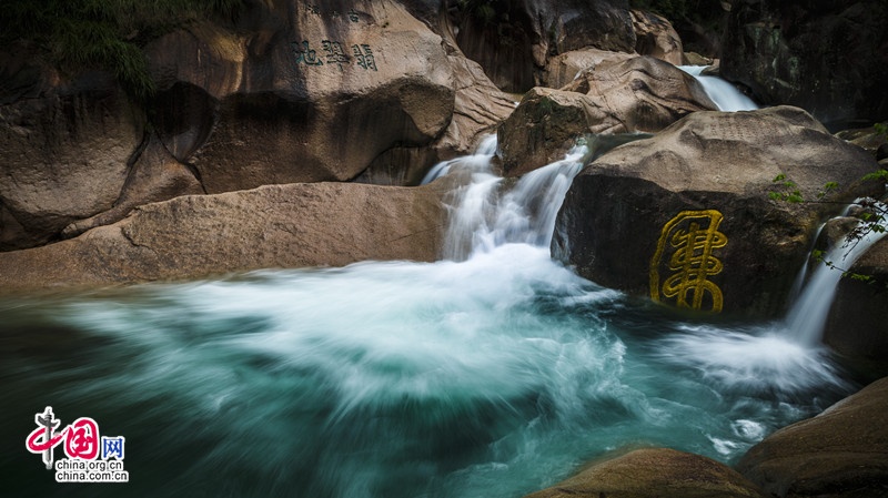 Bốn là suối nước trong vắt của Hoàng Sơn. Ảnh: Baike