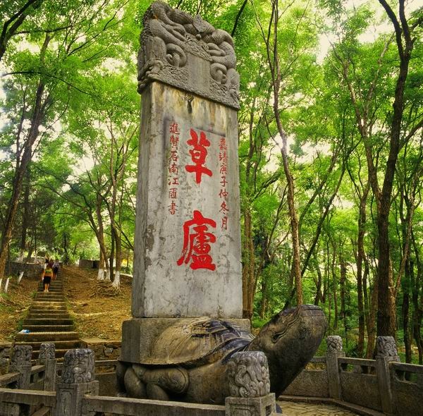 Vào năm 1540, Long Trung dựng bia “Thảo Lư” hoành tráng, chữ viết trên bia là của Giang Hội, nhà Thư pháp nổi tiếng thời bấy giờ. Ảnh: Baike