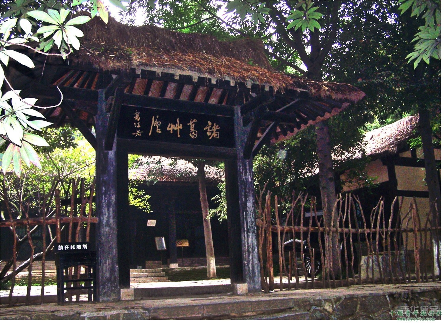 Sang năm 1720, Tam Cố Đường được xây dựng, là nơi đánh dấu tích Lưu Bị ba lần tới lều cỏ mời Gia Cát Lượng , nơi Gia Cát Lượng viết “Long Trung đối sách” có giá trị nghiên cứu rất sâu sắc cả về lịch sử và nghệ thuật thư pháp. Ảnh: Baike