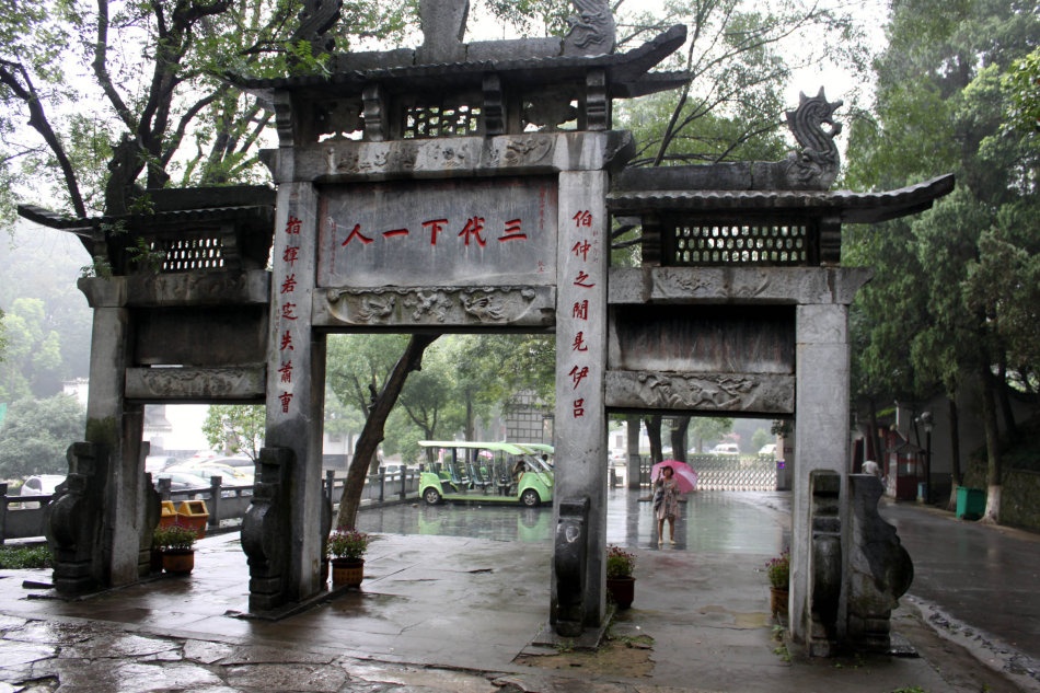 Giữa tấm biển khắc chữ “Cổ Long Trung”, đằng sau viết chữ “Tam đại hạ nhất nhân”, có nghĩa là ba đời Hạ, Thương, Chu mới có một người vĩ đại như Gia Cát Lượng. Đây cũng là tấm biển tượng trưng cho trí tuệ của dân tộc Trung Hoa. Ảnh: Sina 