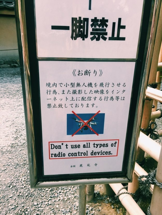 Flying cam không được khuyến khích sử dụng.