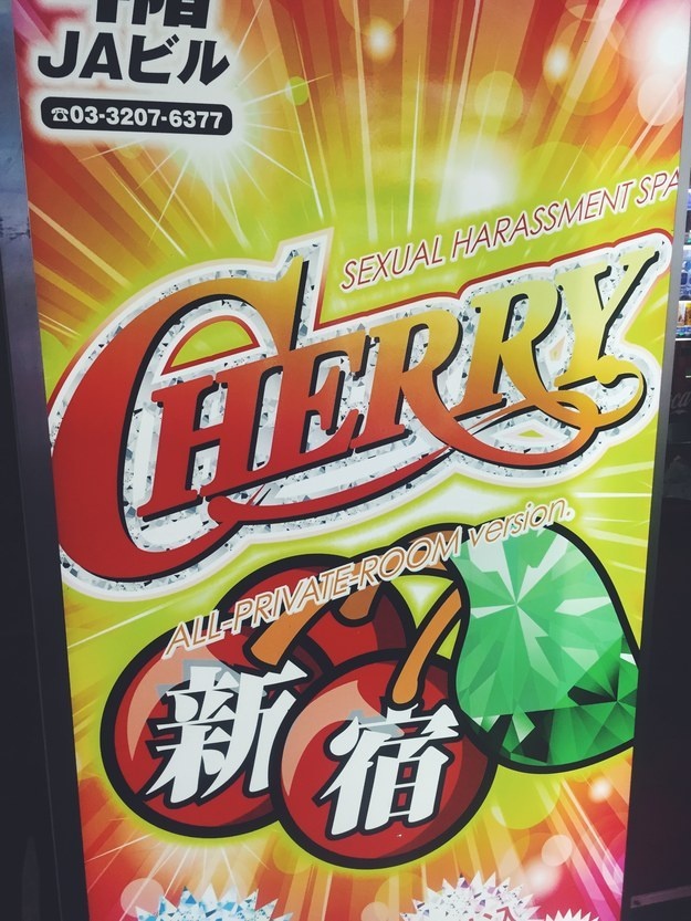 Những tấm poster quảng cáo kỳ lạ.