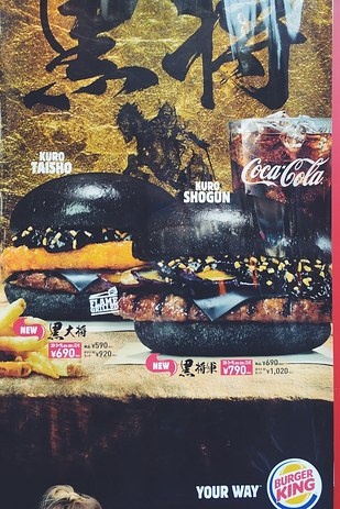 Burger King cũng có loại bánh riêng tại Nhật Bản.