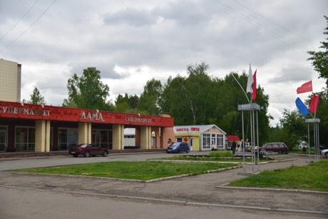 Vẻ đẹp của Siberia ảnh 9 Ve dep cua Siberia anh 9