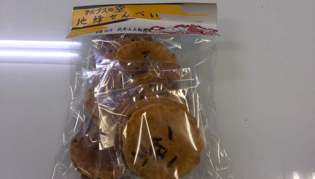 Bánh ong bắp cày ảnh 5 Banh ong bap cay anh 5