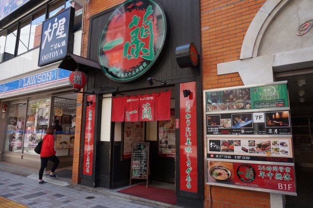 Nha hang danh cho nguoi “muon quay lung voi ca the gioi” o Nhat anh 9