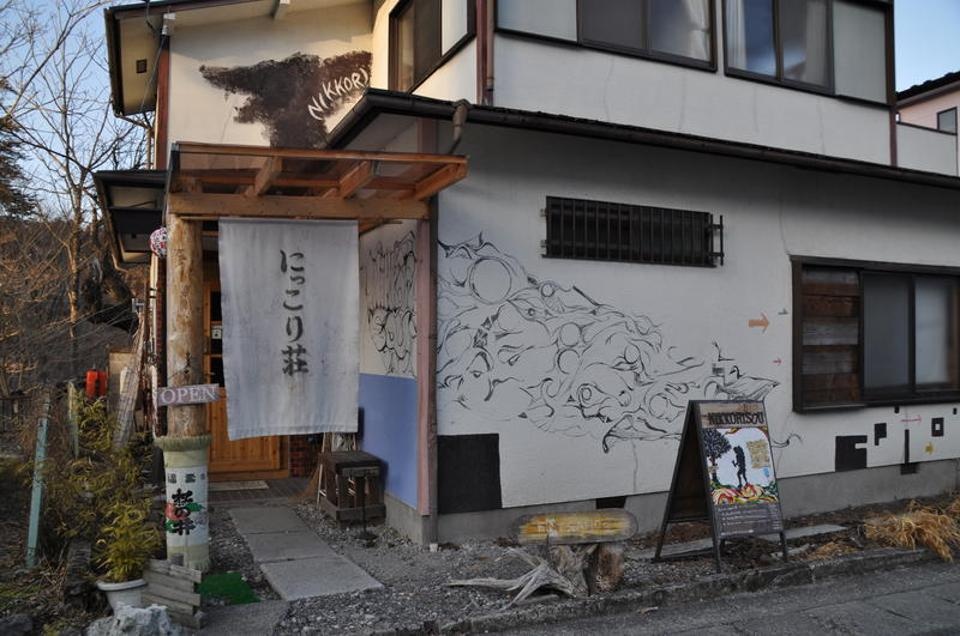 hostel tot nhat Nhat Ban anh 8