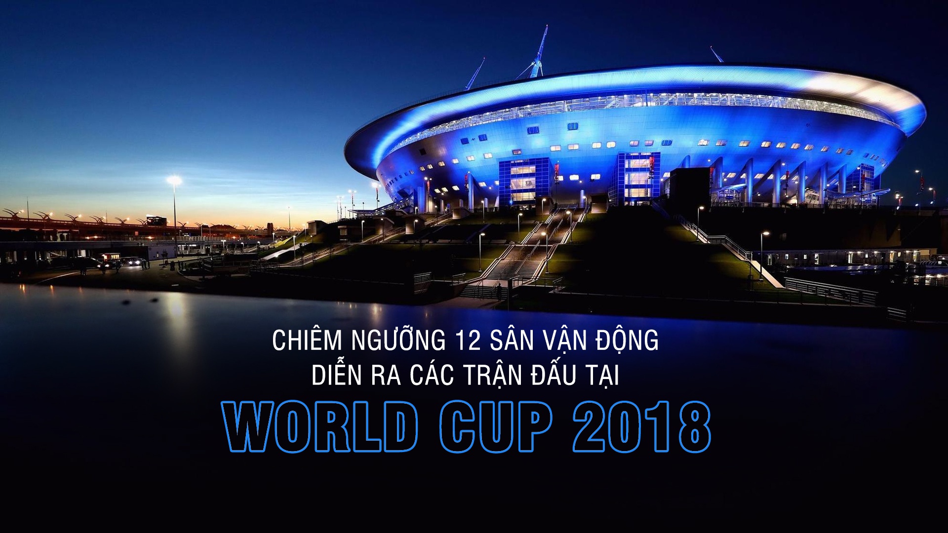 San van dong dien ra cac tran dau World Cup 2018 anh 1