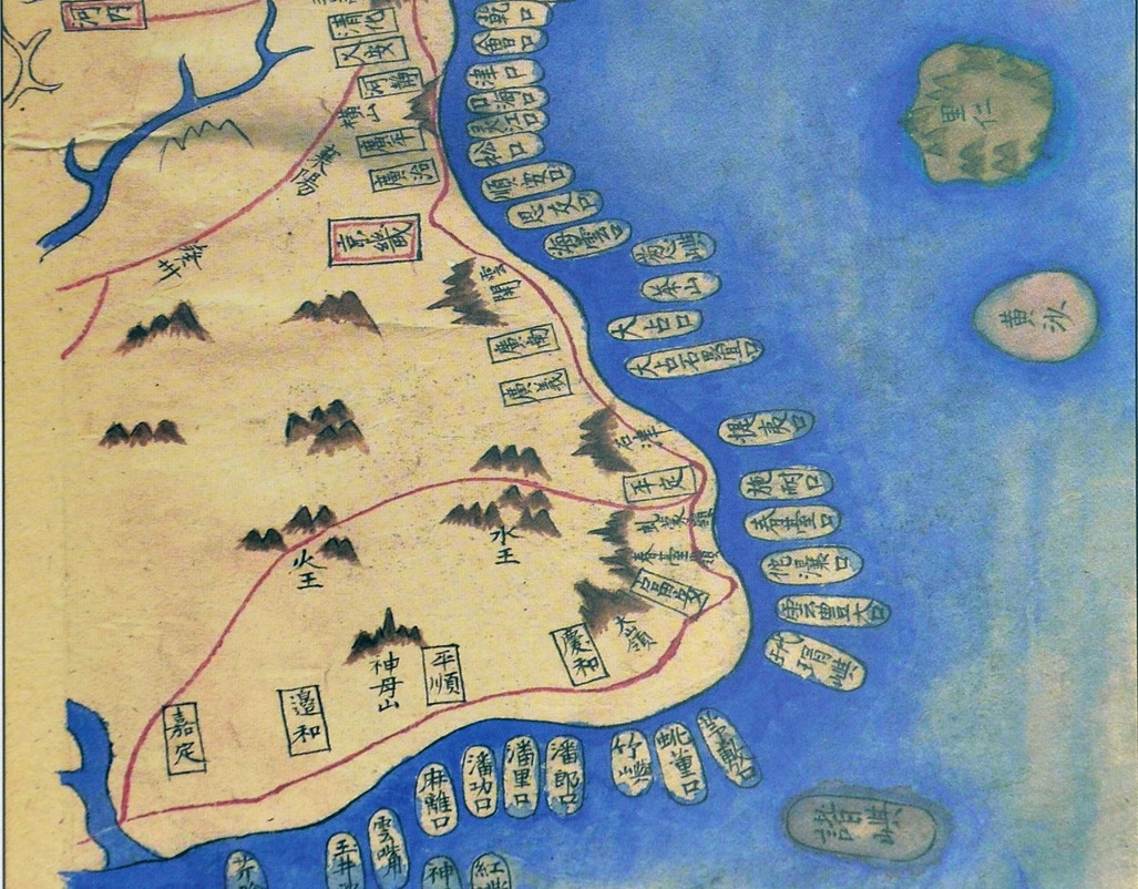 Lan dau cong bo tu lieu goc Han Nom ve chu quyen Hoang Sa hinh anh