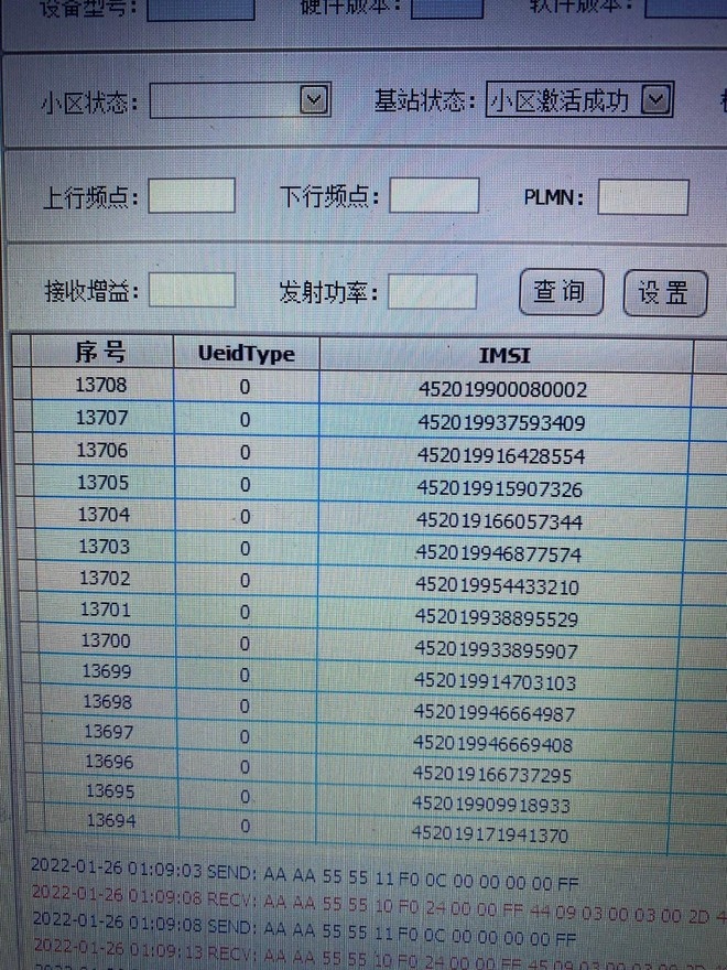 nguoi Trung Quoc lap tram TBS lua dao,  Cuc An ninh mang anh 2
