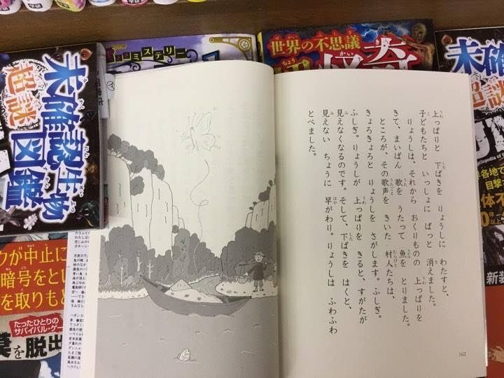 Truyện cổ tích Việt Nam ảnh 1 Truyen co tich Viet Nam anh 1