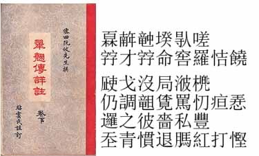 Cai tien chu viet anh 3