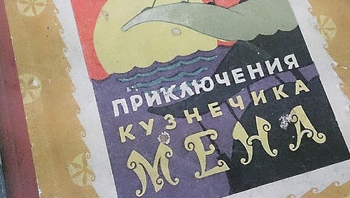 Tac pham nao cua nuoc ta duoc dich ra 15 thu tieng khac nhau? hinh anh