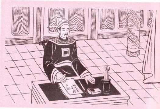 Khương Công Phụ ảnh 1 Khuong Cong Phu anh 1