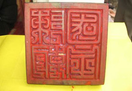 Den Tran Nam Dinh anh 7