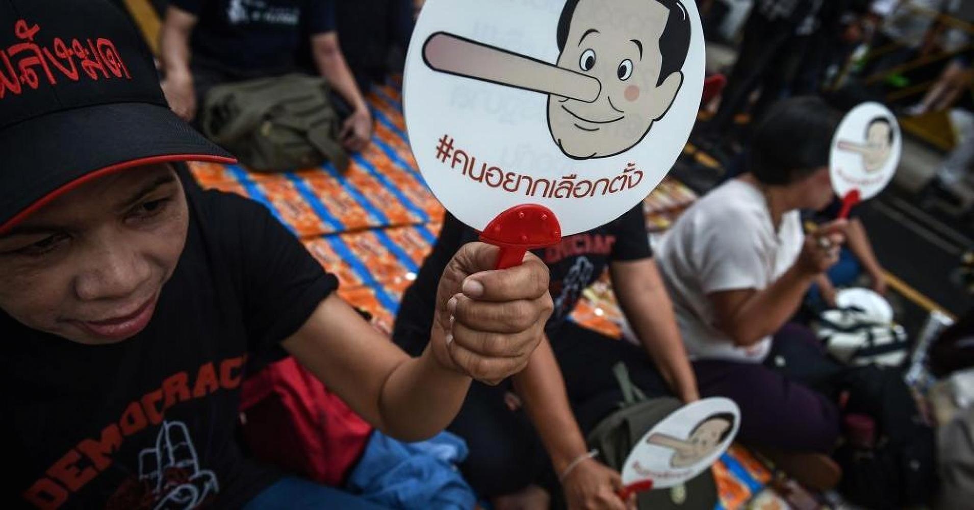 biểu tình Thái Lan ảnh 4 bieu tinh Thai Lan anh 4