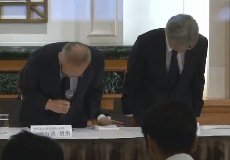 Lanh dao truong y Nhat Ban nhan loi vi be boi sua diem hinh anh