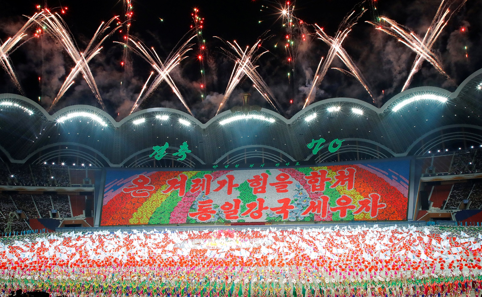 dem hoi don mung tong thong Han Quoc anh 1