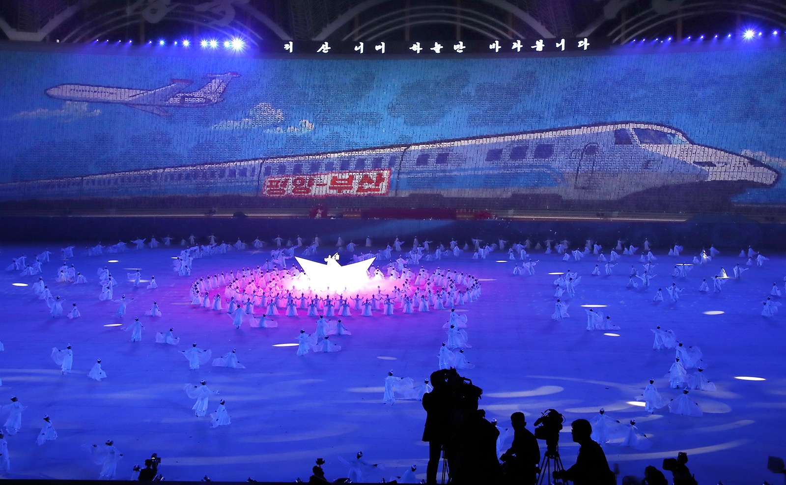 150.000 nguoi Trieu Tien dong dien chao don TT Han Quoc hinh anh