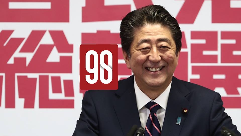 90S: Chien thang cua ong Abe va co hoi sua hien phap hoa binh Nhat Ban hinh anh