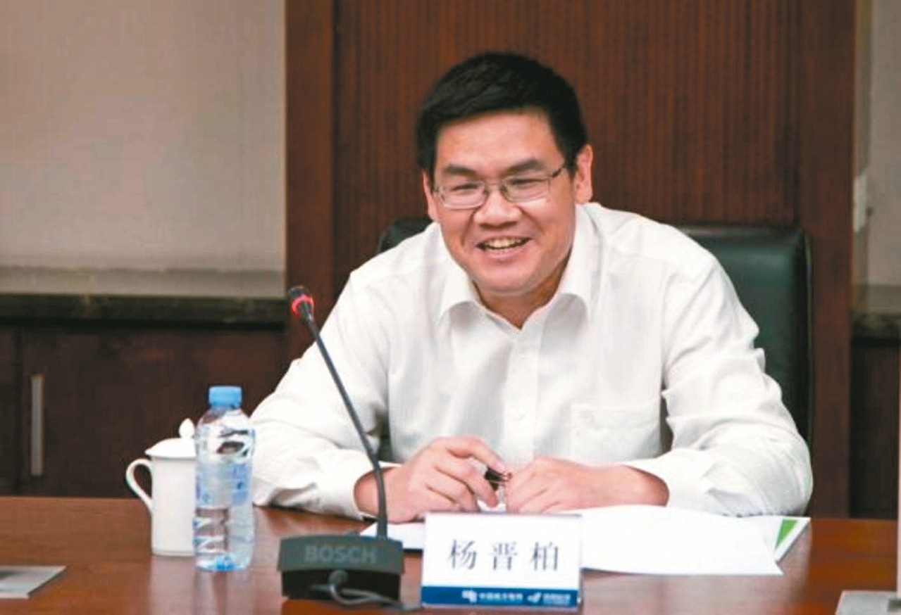 the he lanh dao Trung Quoc anh 3