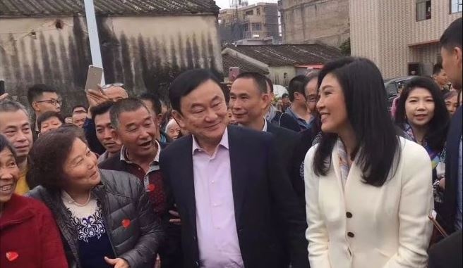 ba Yingluck dao tau anh 1