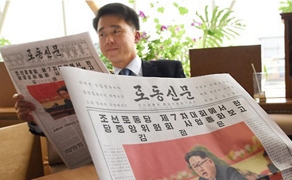 Rodong Sinmun: Trieu Tien dang doi dien thoi khac quyet dinh hinh anh