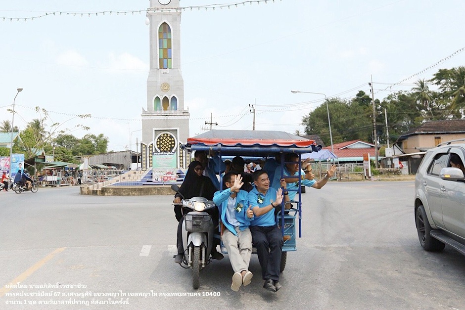 ung vien tim cach thu phieu truoc bau cu Thai Lan anh 2