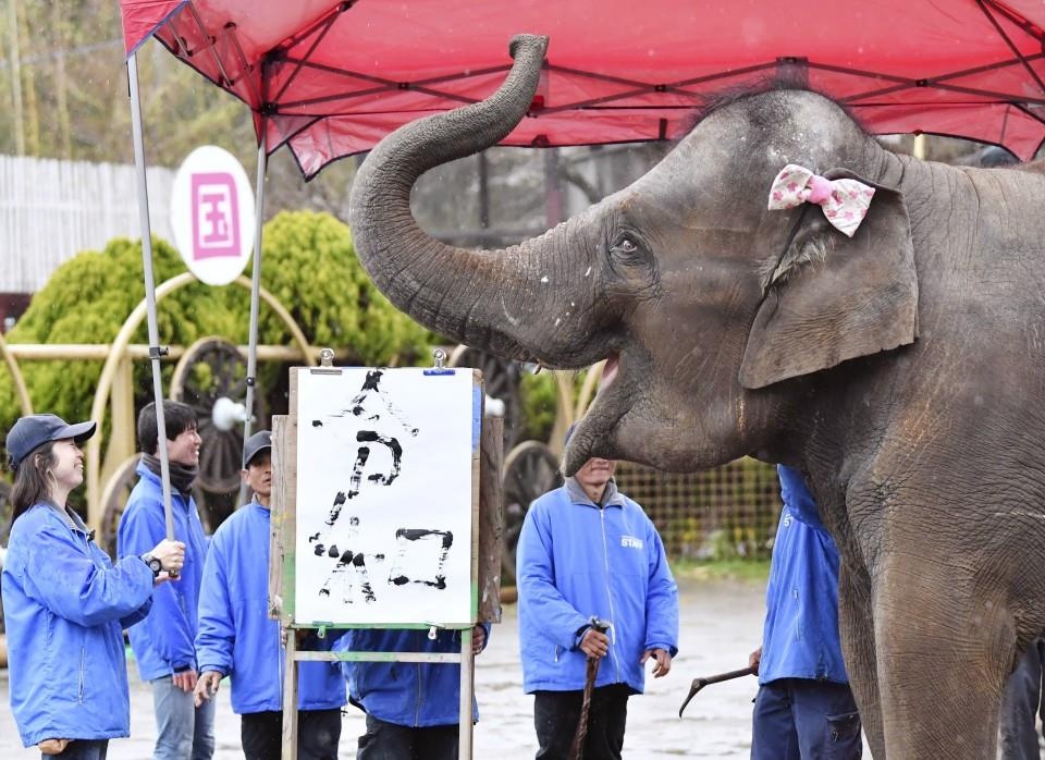 nien hieu thoi Nhat hoang moi anh 12