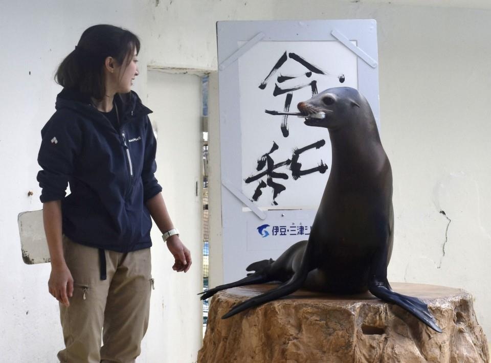 nien hieu thoi Nhat hoang moi anh 13