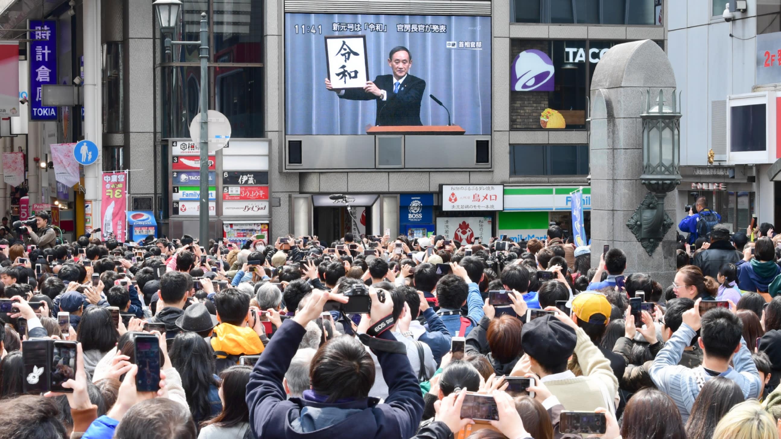 nien hieu thoi Nhat hoang moi anh 4