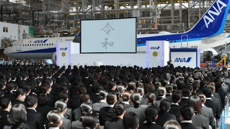 nien hieu thoi Nhat hoang moi anh 8