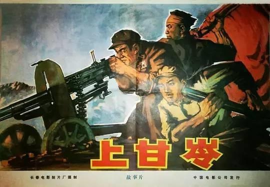 Trung Quốc tăng tâm lý bài xích Mỹ ảnh 2 Trung Quoc tang tam ly bai xich My anh 2