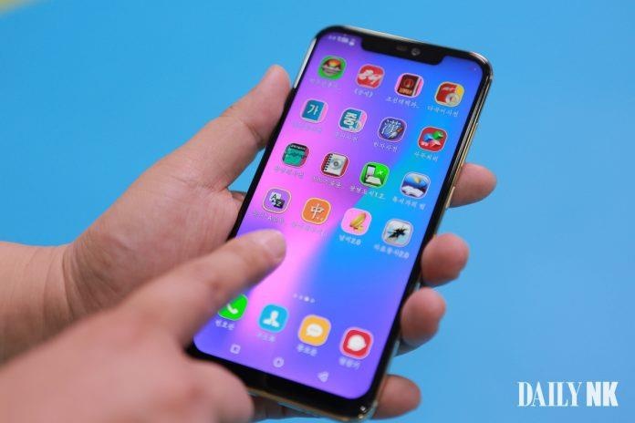 Triều Tiên cũng có iPhone riêng ảnh 1 Trieu Tien cung co iPhone rieng anh 1