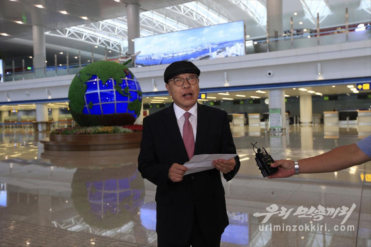 con trai cựu ngoại trưởng Hàn Quốc đào tẩu ảnh 1 con trai cuu ngoai truong Han Quoc dao tau anh 1