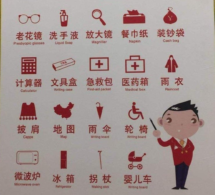 ngân hàng TQ dội bom tin nhắn khách ảnh 2 ngan hang TQ doi bom tin nhan khach anh 2