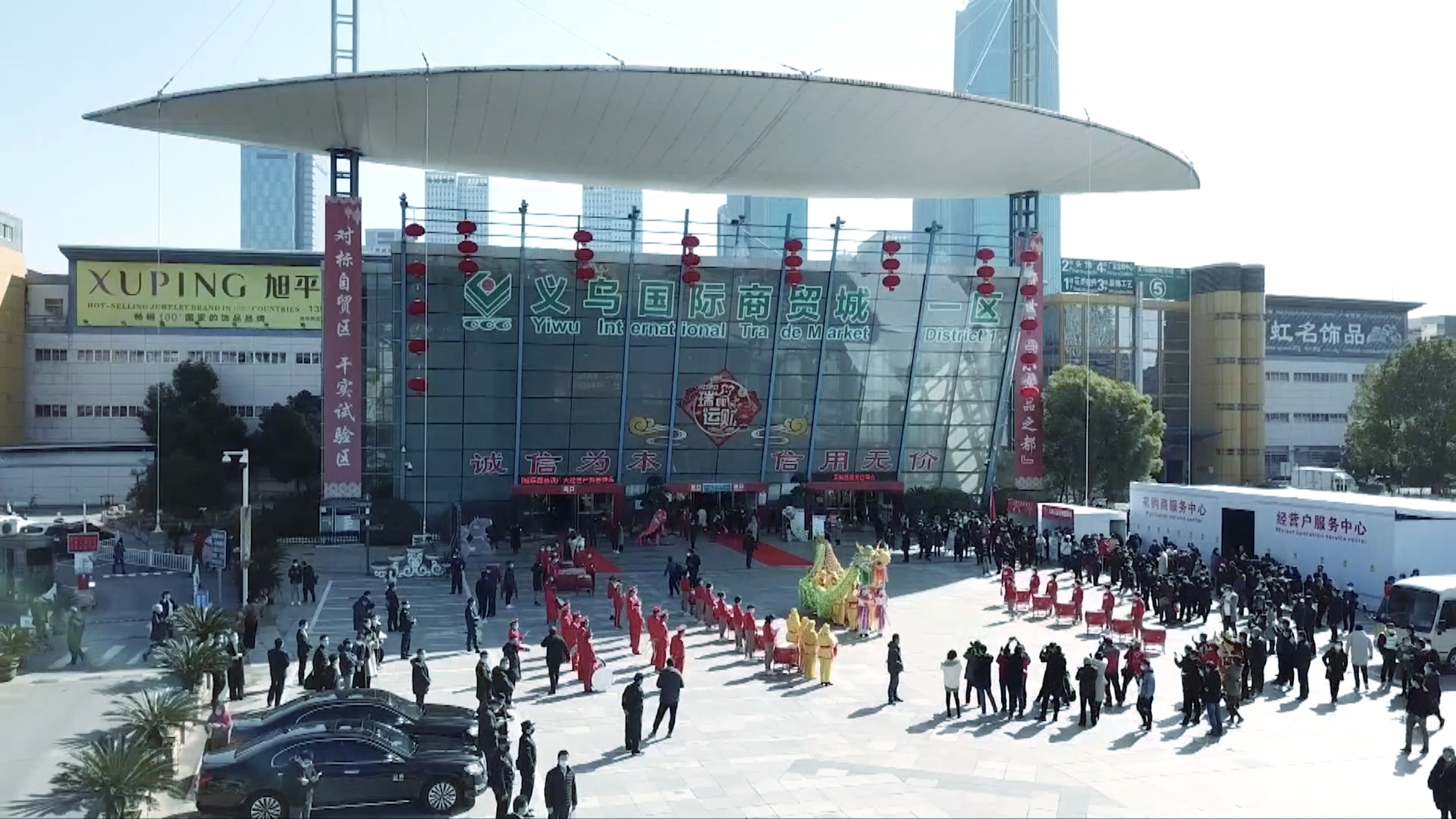 cho lon nhat the gioi o TQ mo cua anh 1