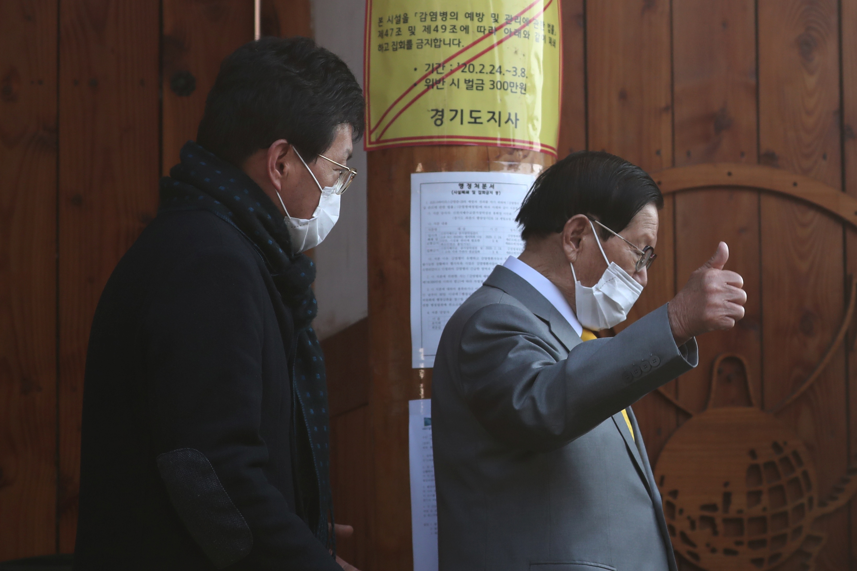 Giao chu Tan Thien Dia quy goi xin loi anh 11