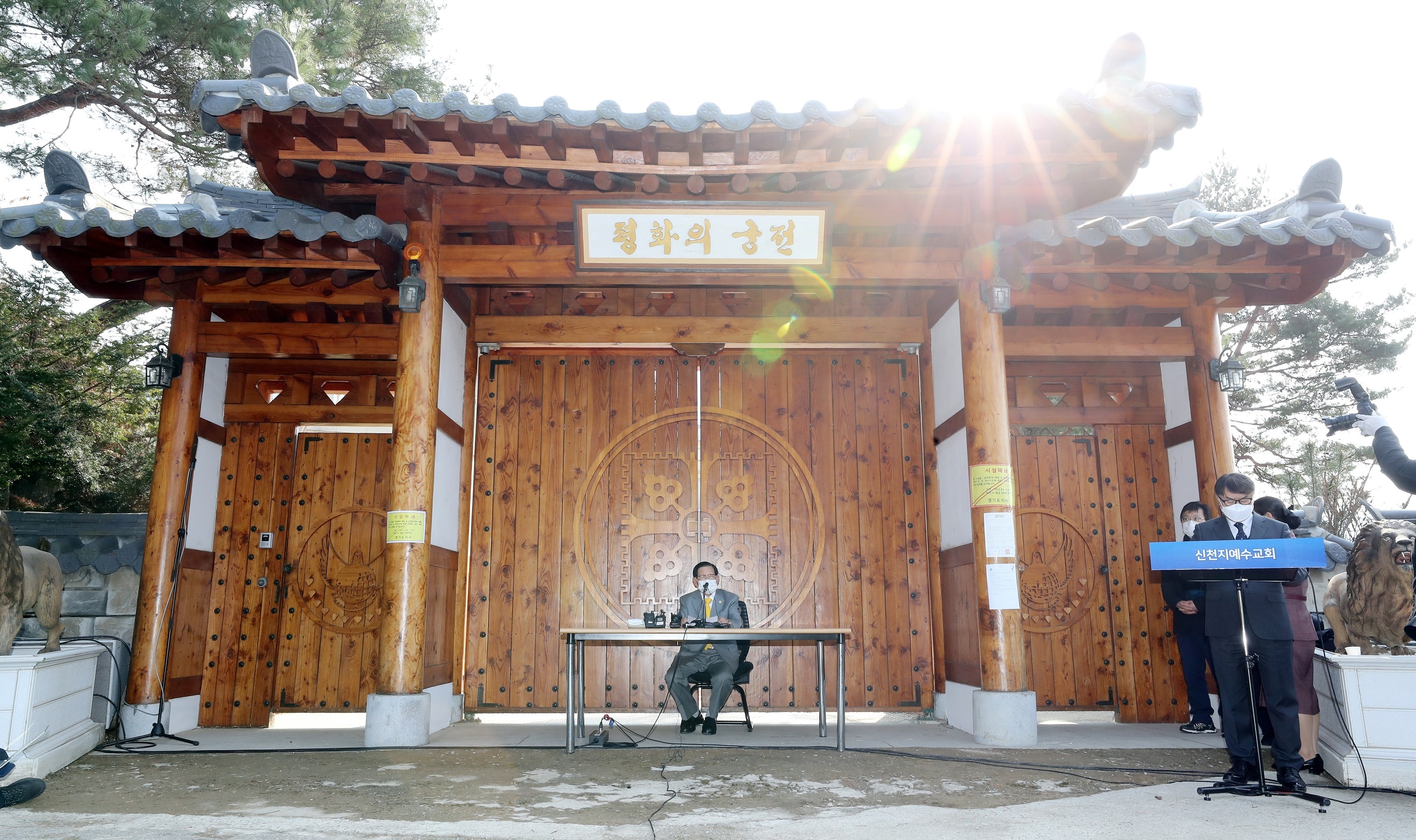 Giao chu Tan Thien Dia quy goi xin loi anh 7