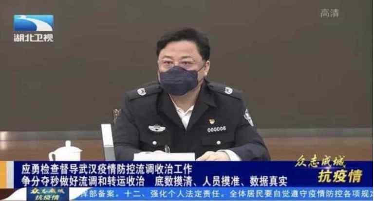 dieu tra tham nhung Trung Quoc anh 1