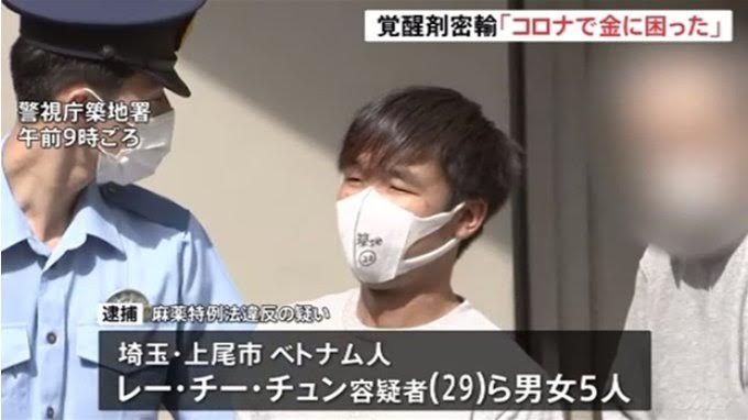 nguoi Viet buon lau chat ma tuy anh 1