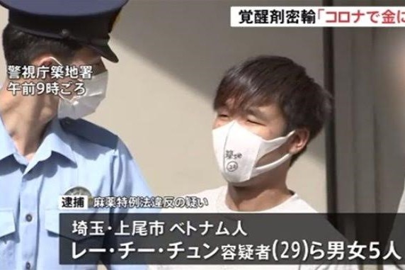 Canh sat Nhat Ban bat 5 nguoi Viet Nam bi nghi buon lau ma tuy hinh anh