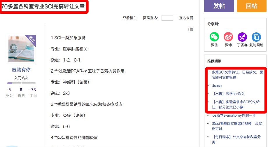 nghien cuu tu Trung Quoc duoc san xuat hang loat anh 3