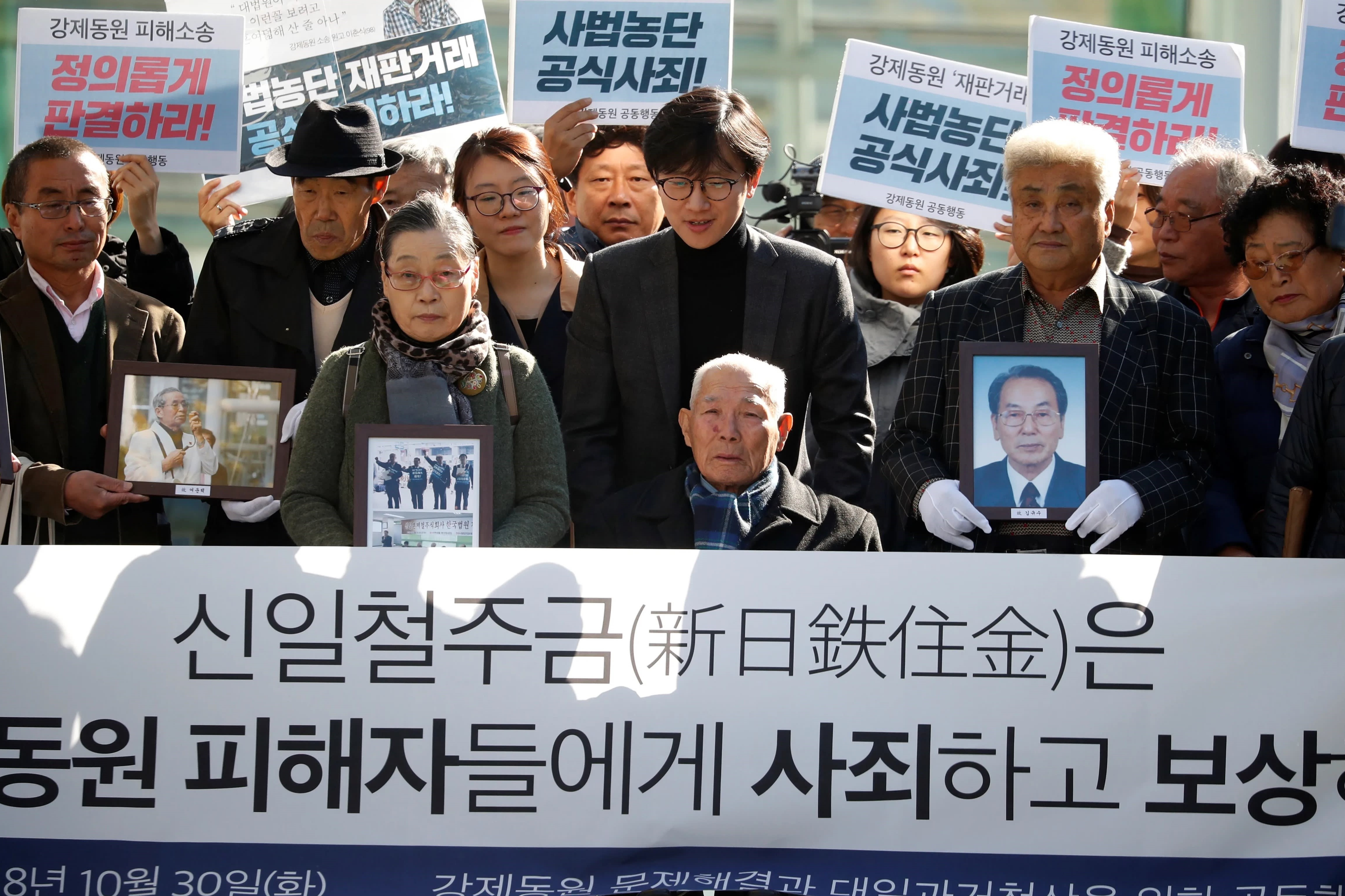 Nhat canh bao dap tra Han Quoc neu tai san cong ty bi tich thu hinh anh